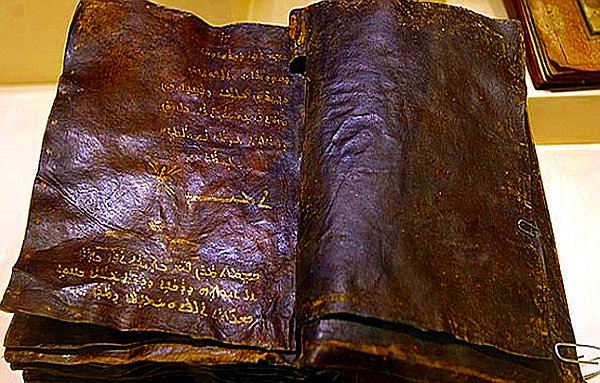 Discovery of one the Bible of 1500 years writes the avenue of the last  prophet Mohammed (peace and prayer of ALLAH is on him)