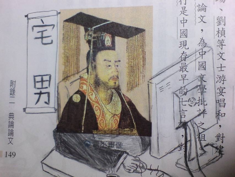 Defaced Textbooks Asian Edition