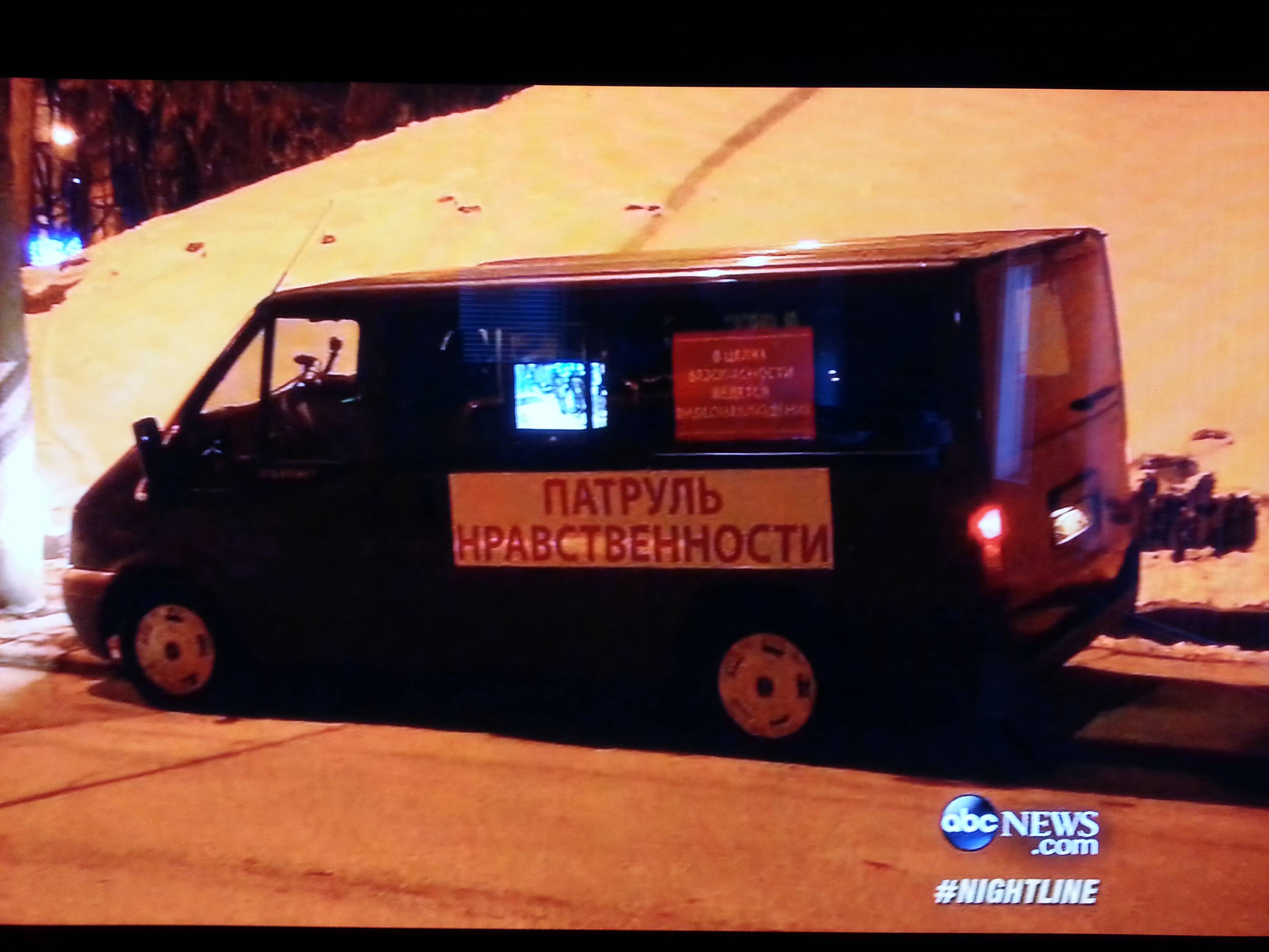 Morality patrol van monitors and records all people that come and go in a gay night club in Russia.