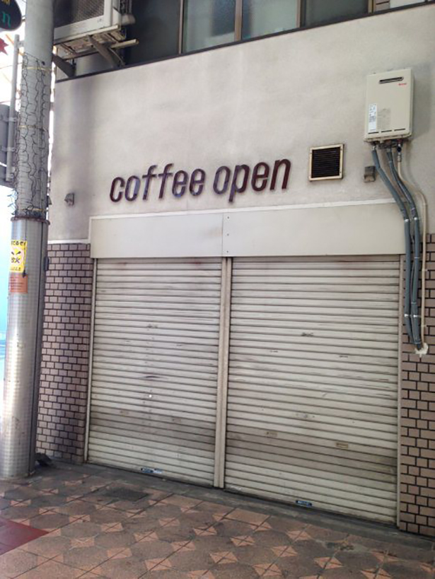 door - coffee open Hhh
