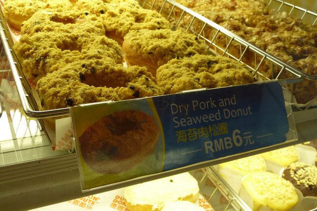 Dry pork and seaweed Dunkin' Donuts in Singapore.