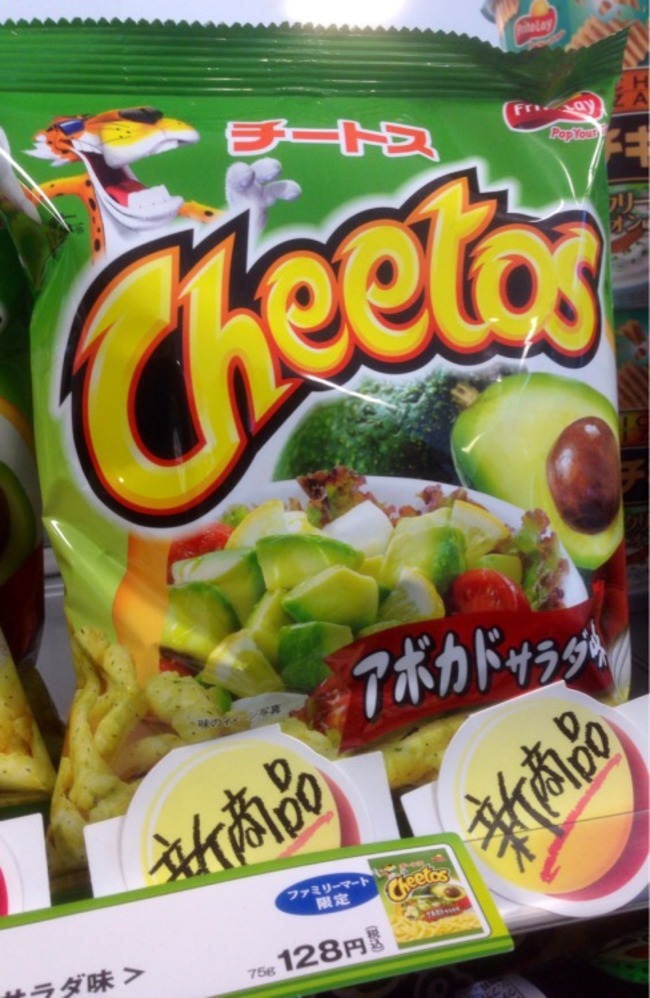 Avocado salad Cheetos in Japan.