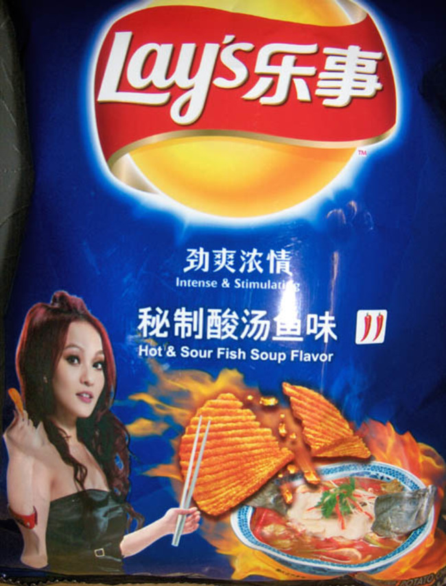 Hot and sour fish soup Lays in China.