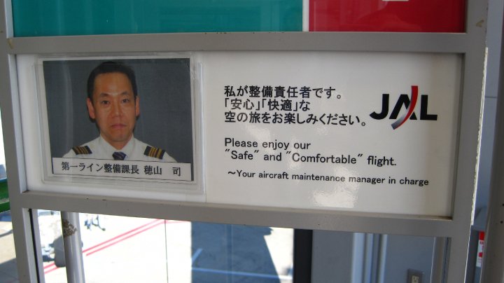 apostrophe fails signs - Please enjoy our "Safe" and "Comfortable" flight. Your aircraft maintenance manager in charge