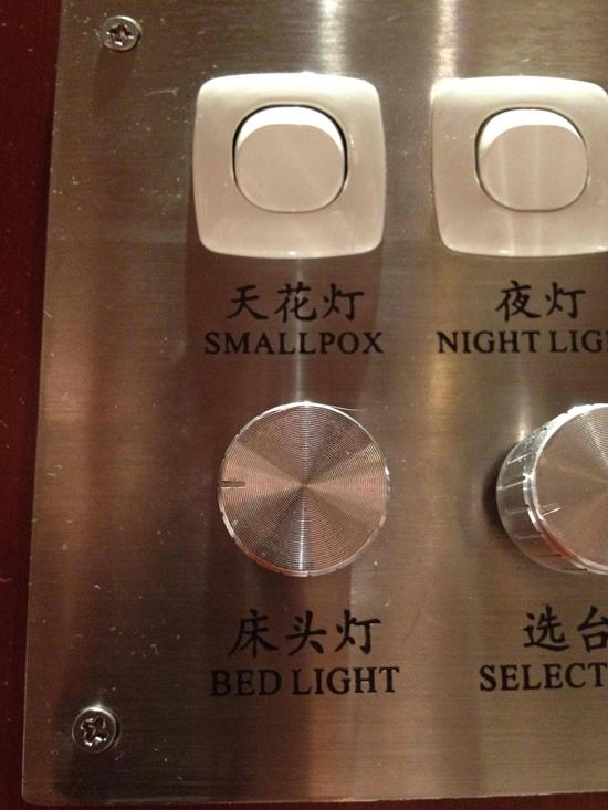 24 Messages That Got Lost In Translation