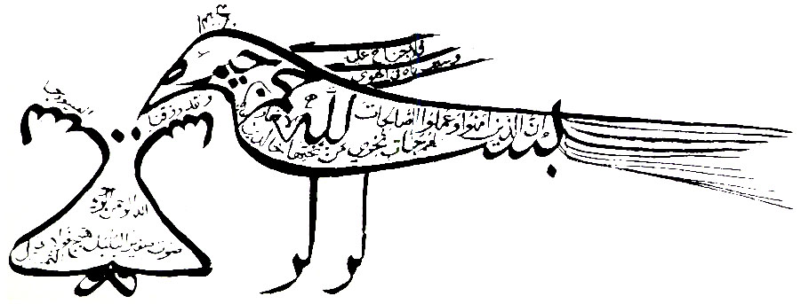 arabic calligraphy art animals