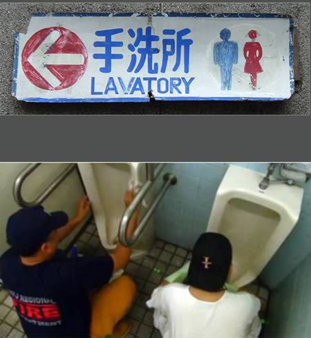 <a href="" target="_blank"></a>Benjyo Soujer: A Japanese Group that Meets to Clean Public Toilets