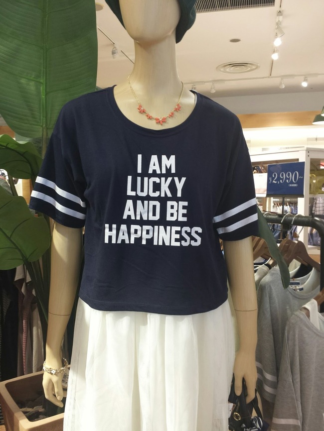 25 Poorly Translated Asian Shirts