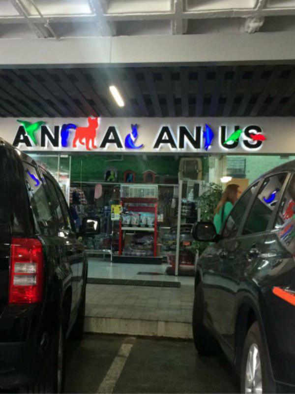 30 Funny and WTF Signs