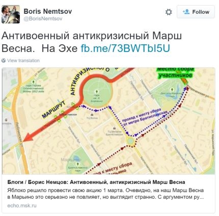 Boris Nemtsov - His last tweet says, "If you support stopping Russia's war with Ukraine, come to the Spring March in Maryino on March 1."