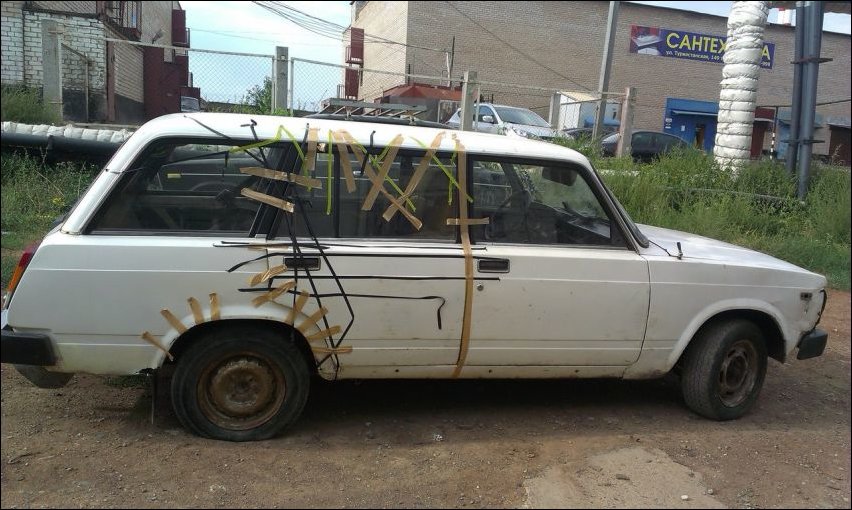 No Relevance Intended