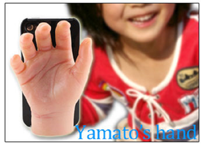 If you want a more masculine touch, there's also Yamato's Hand made for the iPhone 4 and 4s.