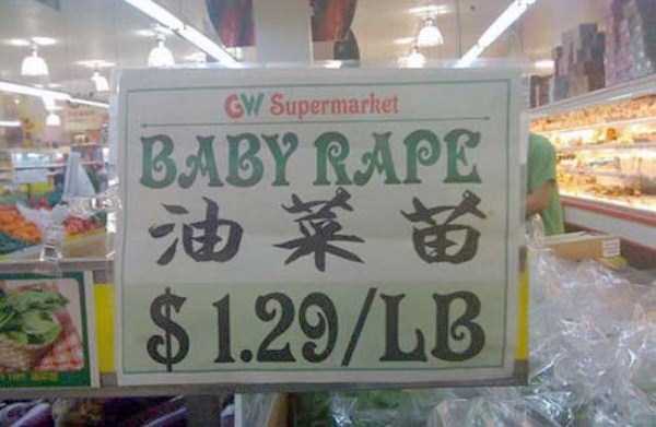 produce - Gw Supermarket Baby Rape $ 1.29Lb