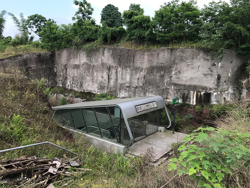 The rapidly growing metropolis of Chongqing appears to be in possession of the most bizarre subway station in the world.