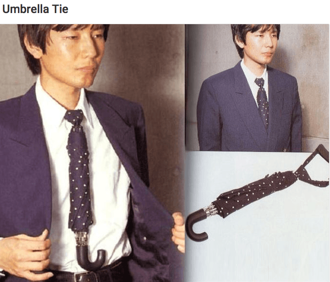 umbrella tie - Umbrella Tie