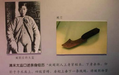 What does castration mean? It is a kind of cruel penalty to remove mens genitalia penis and testicles. In ancient China, castration was a traditional way to punish war prisoners or traitors, even high-ranking officials might face this brutal punishment.