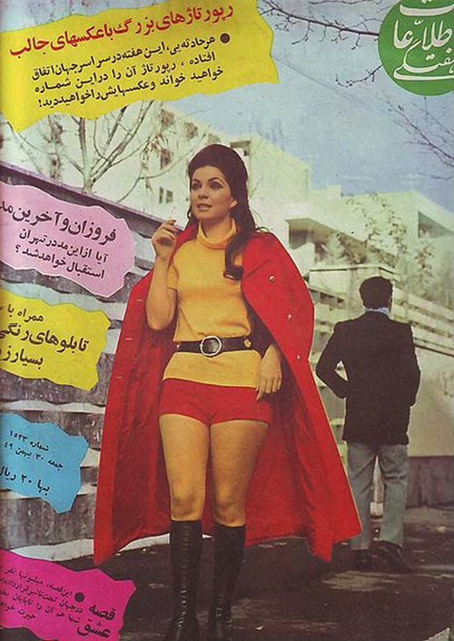 What Iran Looked Like Before The Revolution 49 Pics