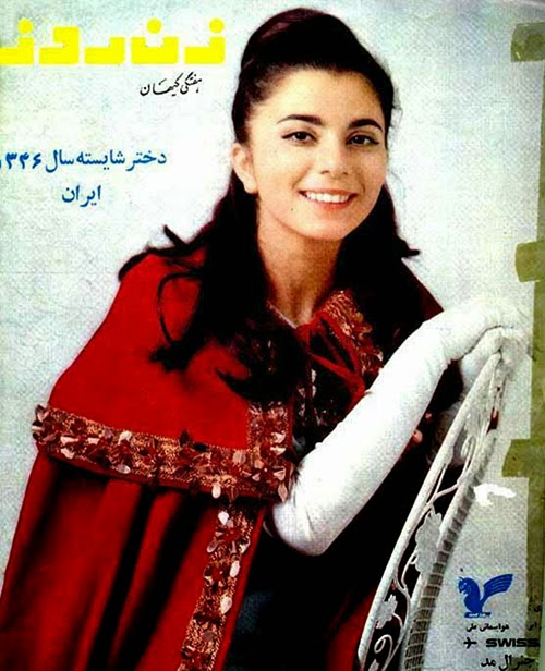 What Iran Looked Like Before The Revolution 49 Pics