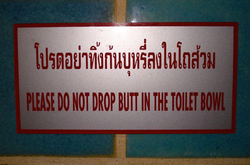 35 Hysterical Public Restroom Signs