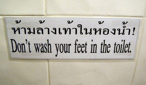 Bathroom - ! Don't wash your feet in the toilet.