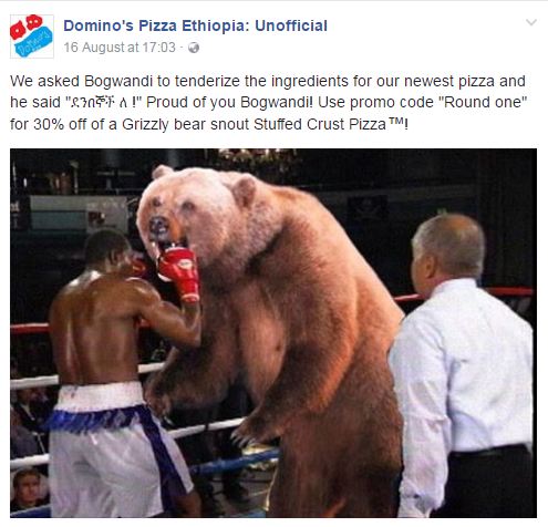 These Ethiopian Domino's Pizza Facebook Updates are Priceless