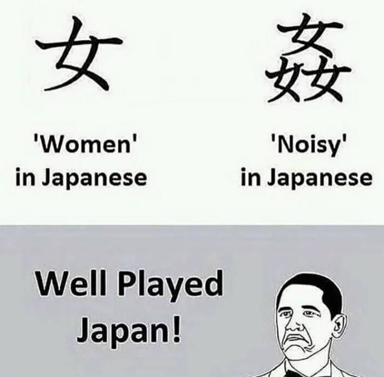 not bad meme - 'Women' in Japanese 'Noisy' in Japanese Well Played Japan!