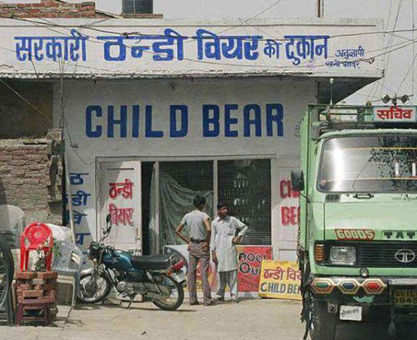 child bear