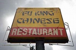funny restaurant names - Fu King Chinese Restaurant