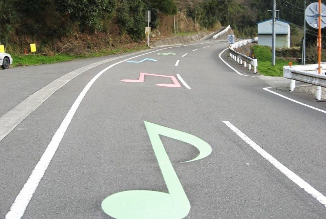 A musical street that plays a song as you hit the notes