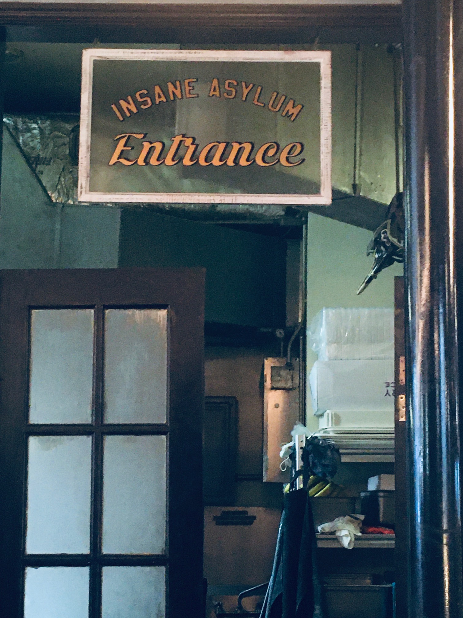 restaurant - Insane Asylum Entrance