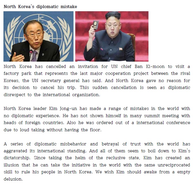 North Korea has cancelled an invitation for UN chief Ban Ki-moon