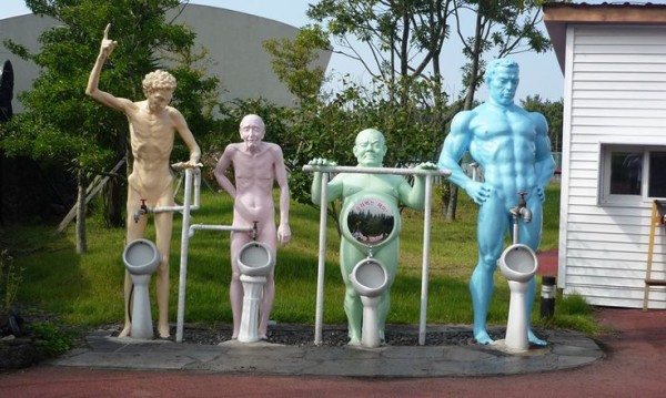 The Importance of Hydration Monument: Located on Loveland in Jeju Island, this is one of tamest sculptures in the park. (Yes, they get more obscene. Much more obscene, actually!!)