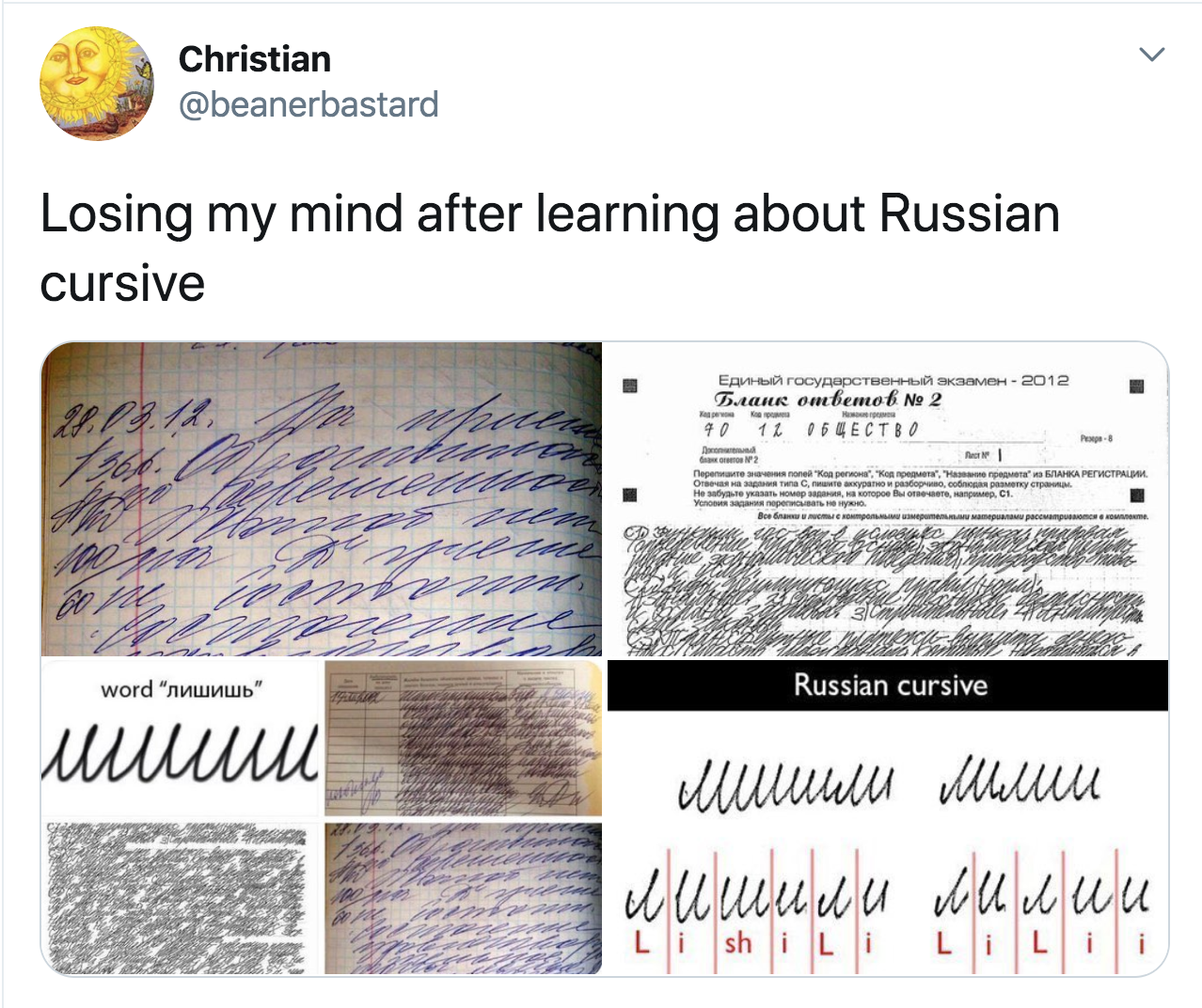 Christian Losing my mind after learning about Russian cursive . 2012 2 10 12 16 Lectra | 1. word "" Russian cursive Li shi Li Li Lii