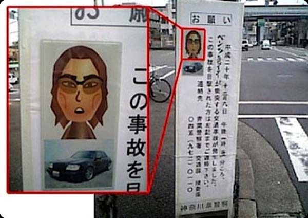 police sketch mii wanted poster