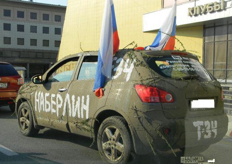 Funny Russians tuning their Cars to Celebrate Victory in World War II