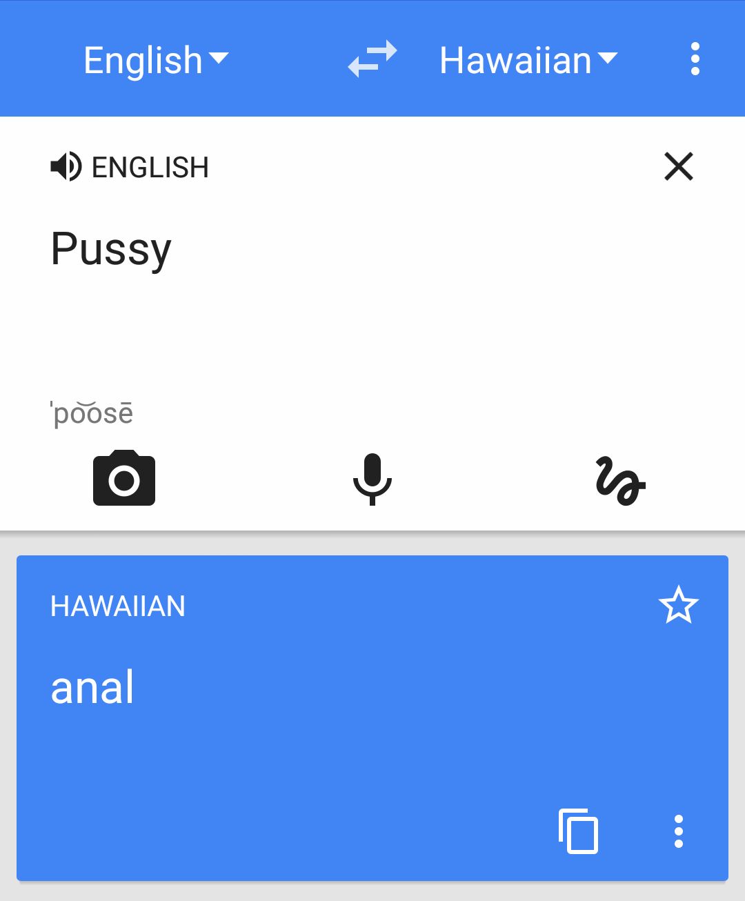 gif traductor google - English E Hawaiian D English Pussy 'poos Hawaiian anal