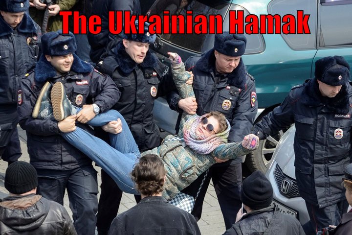 In the Ukraine, this is how we hamak