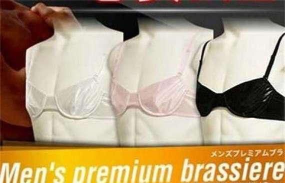 male bra - Men's premium brassiere