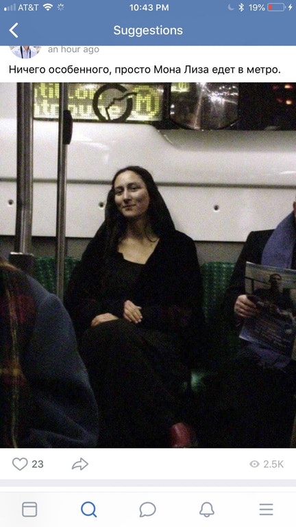 The Metro Lisa