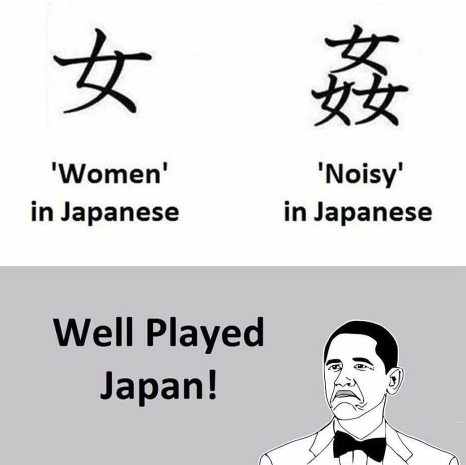head - 'Women' in Japanese 'Noisy' in Japanese Well Played Japan!