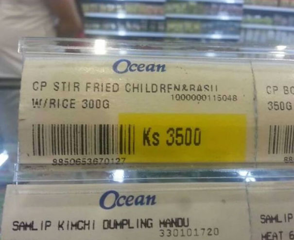 funny wrong labels - Ocean Cp Stir Fried Children&Rasil 1000000115048 l Rice 300G 350G A Maria Barat Ks 3500 9950553670127 Ocean Samlip Kimcht Dumpling Mandu Samlip 330101720 Meat 6