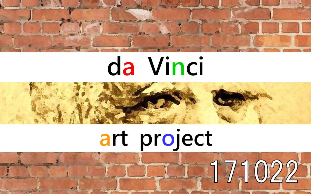 da Vinci art project-171022