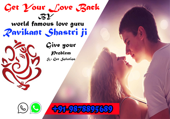 World Famous Love Guru - +91-9878895689 - Get 100% love solution