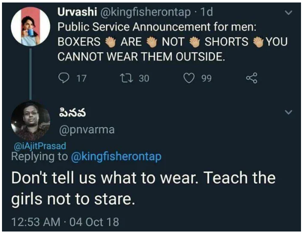 multimedia - Urvashi . 10, Public Service Announcement for men Boxers Are Not Shorts Cannot Wear Them Outside. O 17 27 30 99 You , Don't tell us what to wear. Teach the girls not to stare. 04 Oct 18