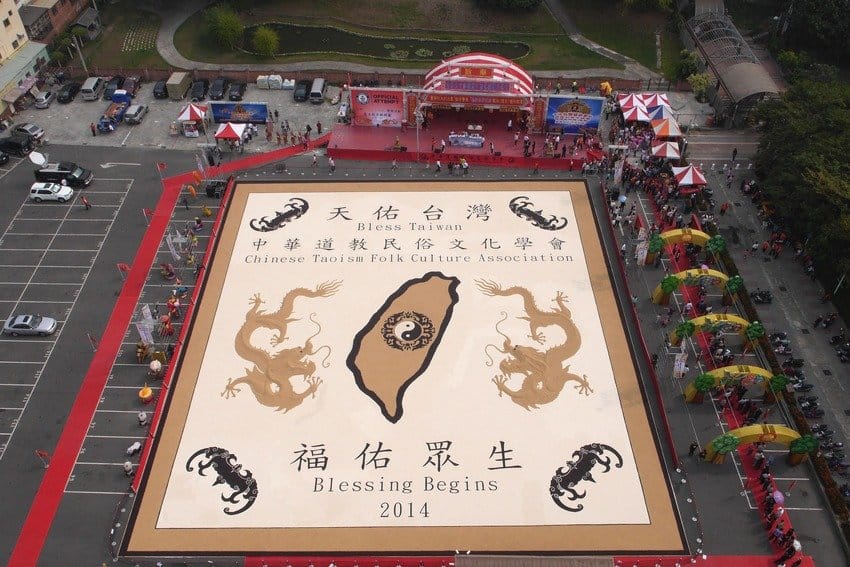 Largest Rice Mosaic

In Taiwan, Chinese Taoism Folk Culture Association constructed the most enormous rice mosaic at 19,364.14 square feet.