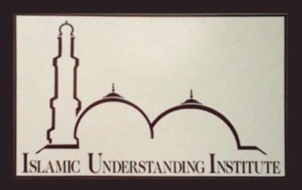logos gone wrong - in Islamic Understanding Institute