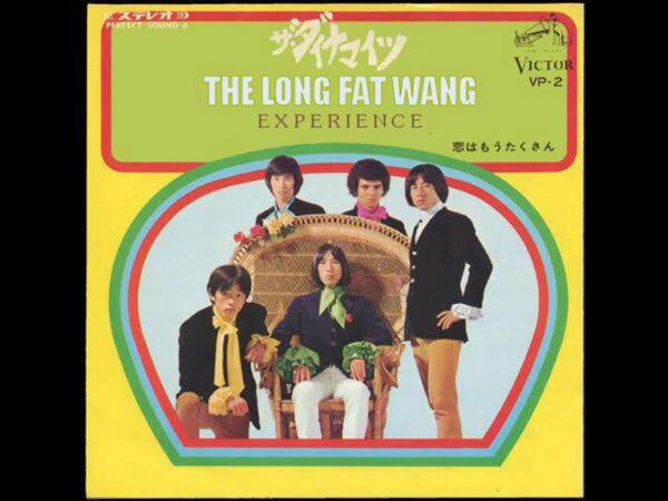 long fat wang experience