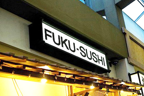funny business names - FukuSushi