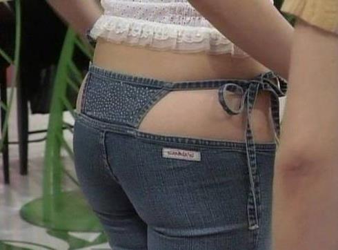 Japanese Jeans Delight
