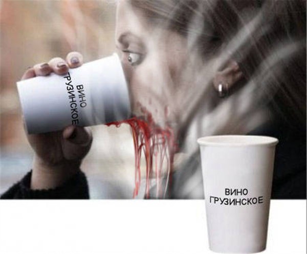 Cup Ads
